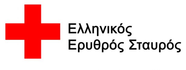 ΣΕΜΙΝΑΡΙΟ ΕΛΛΗΝΙΚΟΥ ΕΡΥΘΡΟΥ ΣΤΑΥΡΟΥ |  Βασικές γνώσεις στις Πρώτες Βοήθειες [17/4, 11.00-13.00, Άρια]